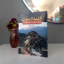 قلعه