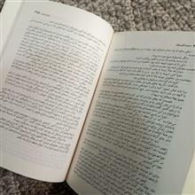 دیوید