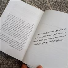 شکر