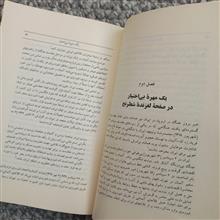 در