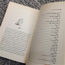 میوه