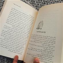 میوه