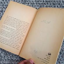 سالاریها