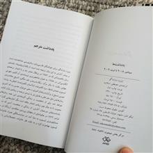 یادداشت