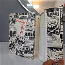 یادداشت