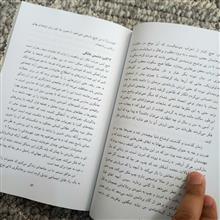 یادداشت