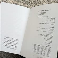 قطره