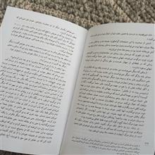 قطره