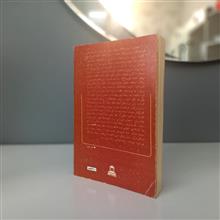 فاتحان