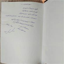 دیوان
