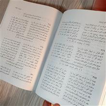 دیوان
