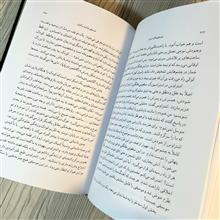 موسیقی
