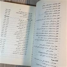 تحقیق