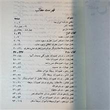 تحقیق