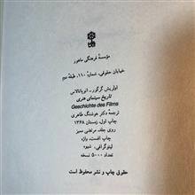 تاریخ
