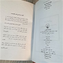 پسر