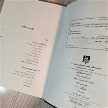 انسان