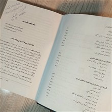 انسان