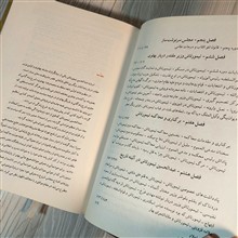 تیمورتاش