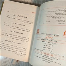 تیمورتاش