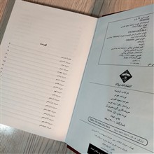 اودیسه