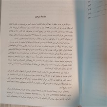 اودیسه