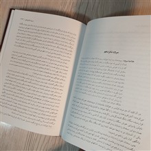 اودیسه