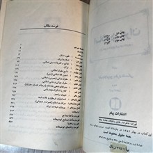اسلام