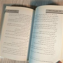 تنهایی