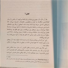 تنهایی