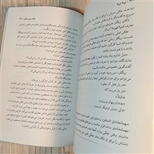لی