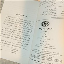 لی