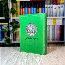 تاریخ