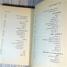 تاریخ