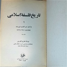 تاریخ