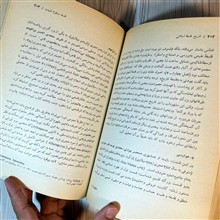 تاریخ