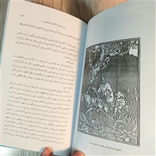 رابین