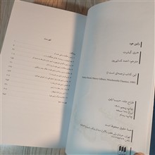 رابین