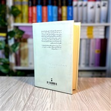 آدمی