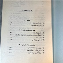 آدمی