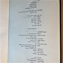 آدمی