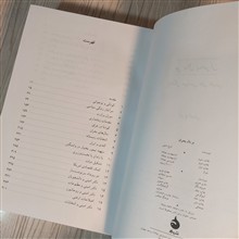 بر