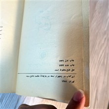 لبه