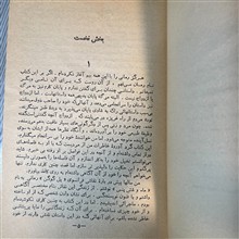 لبه