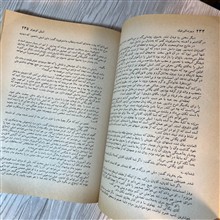 دیوید
