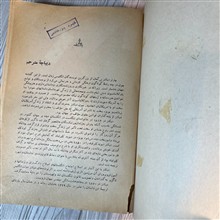 دیوید