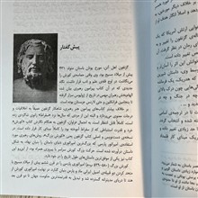 کوروش