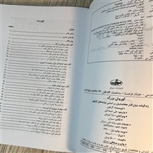کوروش