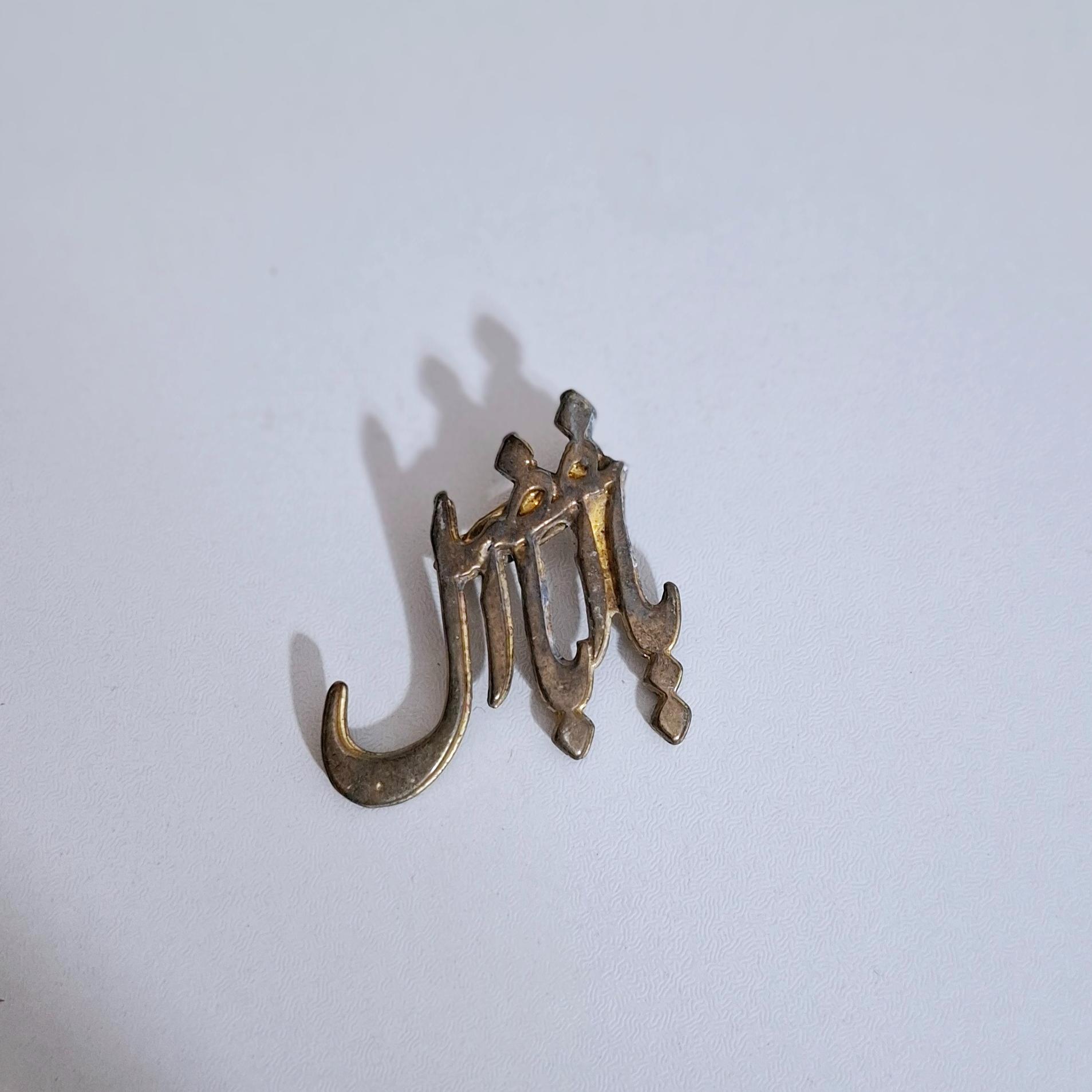 سنجاق سینه قدیمی