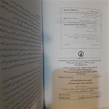 تئوری